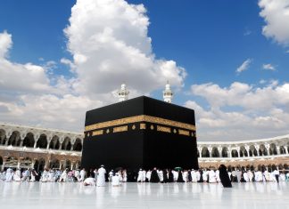 Hajj 2025: les inscriptions en ligne bientôt ouvertes