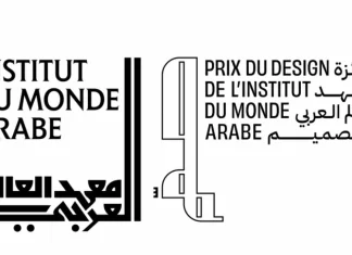 Design. Le premier prix arabe de l’IMA décroché par une agence au Maroc