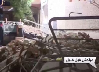 Séisme d’Al Haouz: Le bilan des décès s’alourdit davantage