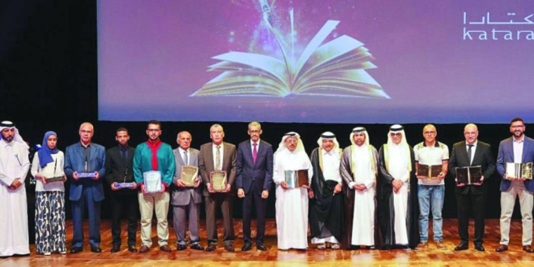 Katara award