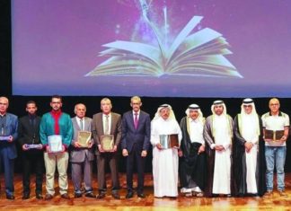Katara Prize: deux Marocains primés au Qatar