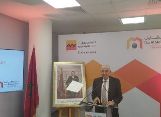 Attijariwafa bank ouvre son 20ème centre Dar Al Moukawil à Agadir (VIDEO)