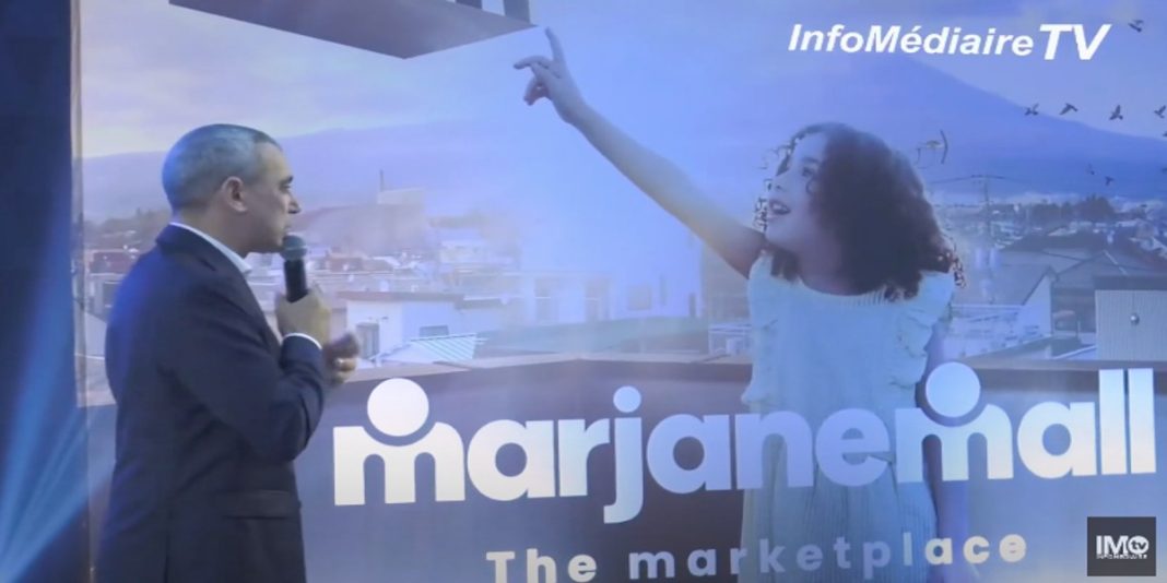 marjanemall
