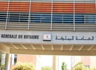 Trésor: un besoin de financement de 10,2 MMDH à fin avril