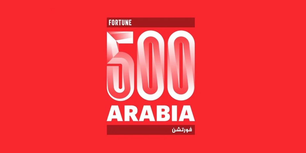 Fortune Arabia 500 2023