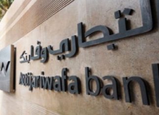 Attijariwafa bank: feu vert pour l’émission d’un emprunt obligataire d’1 milliard de DH