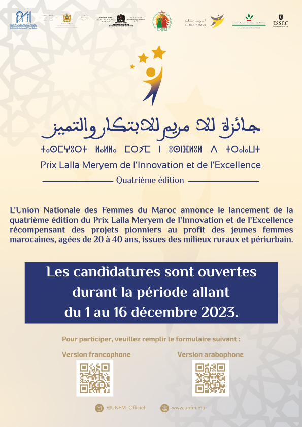 595X842-VF
