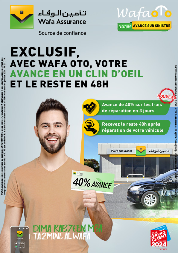 595x842-A4-AVANCE-SUR-SINISTRE-VF