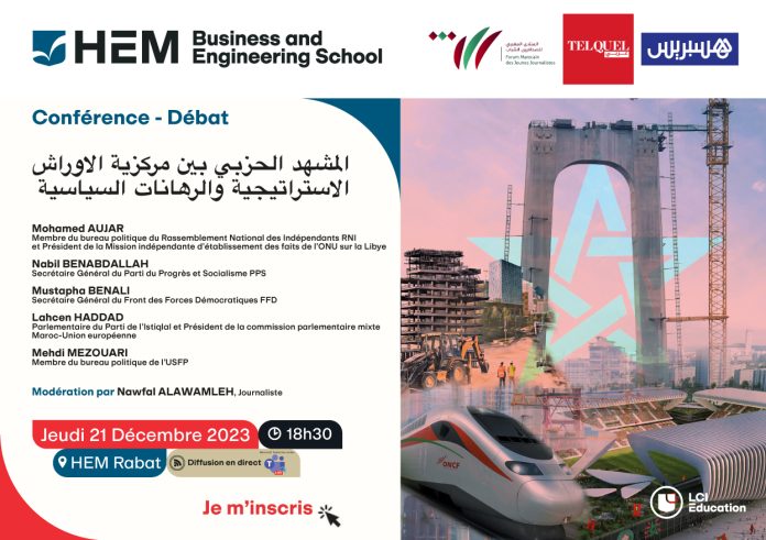 Emailing Conf Débat HEM Rabat - Déc 2023