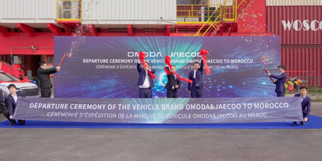 Omoda Jaecoo