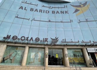 Anti-corruption: Al Barid Bank obtient la certification ISO 37001