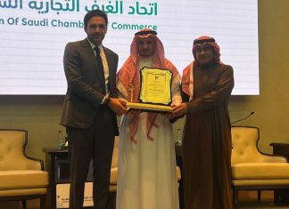 Les opportunités d’investissement au Maroc exposées à Riyad (PHOTOS)
