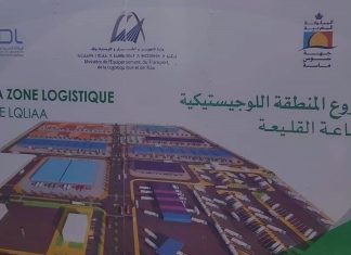 Zone logistique d’Ait Melloul: la commercialisation lancée avant la fin de l’année