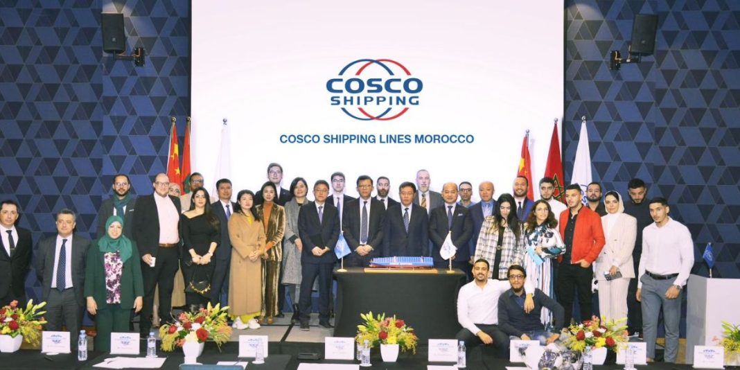 Cosco Shipping