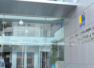 L’Agence Maroc PME décroche la certification ISO 9001:2015