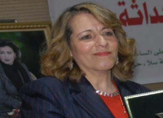 Une Marocaine parmi les 100 femmes exceptionnelles en Afrique (The New Africa)