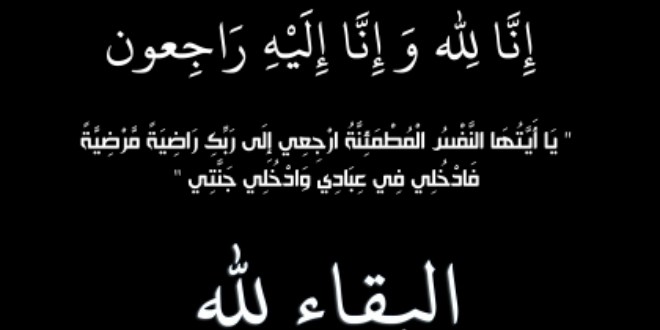 ina