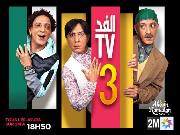 800x600_Alfed_TV_FR_2M_Ramadan_Fevrier2024