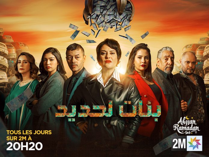 800x600_Bnat_Lahdid_FR_2M_Ramadan_Fevrier2024