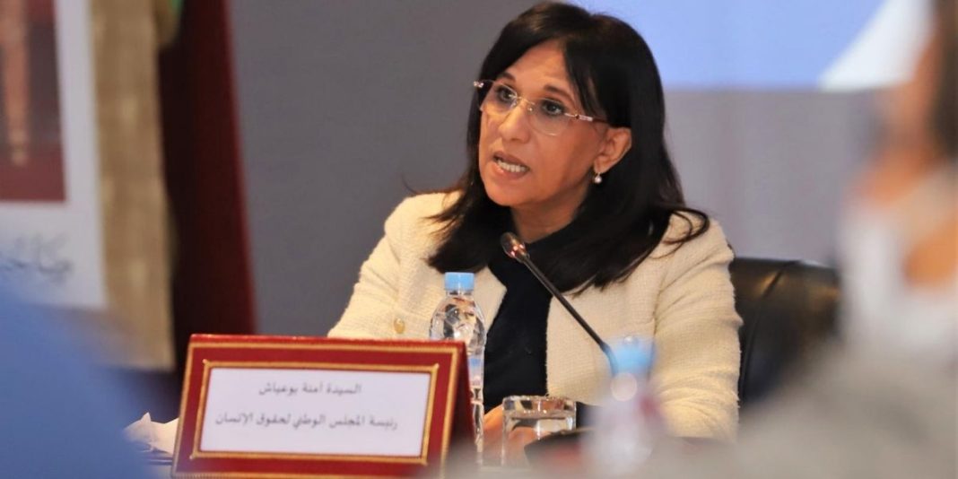 Amina-Bouayach-CNDH