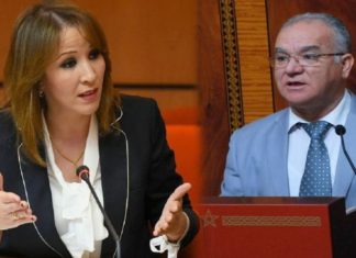 Noureddine Mediane quitte la présidence du groupe parlementaire de l’Istiqlal