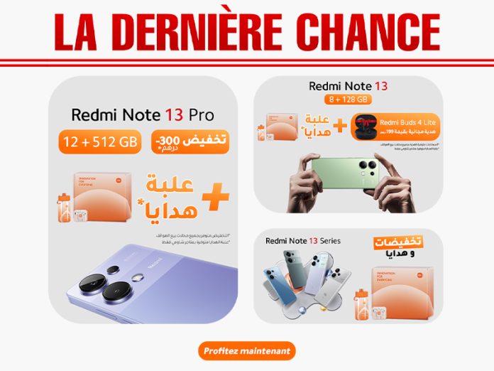 800x600 Last Chance