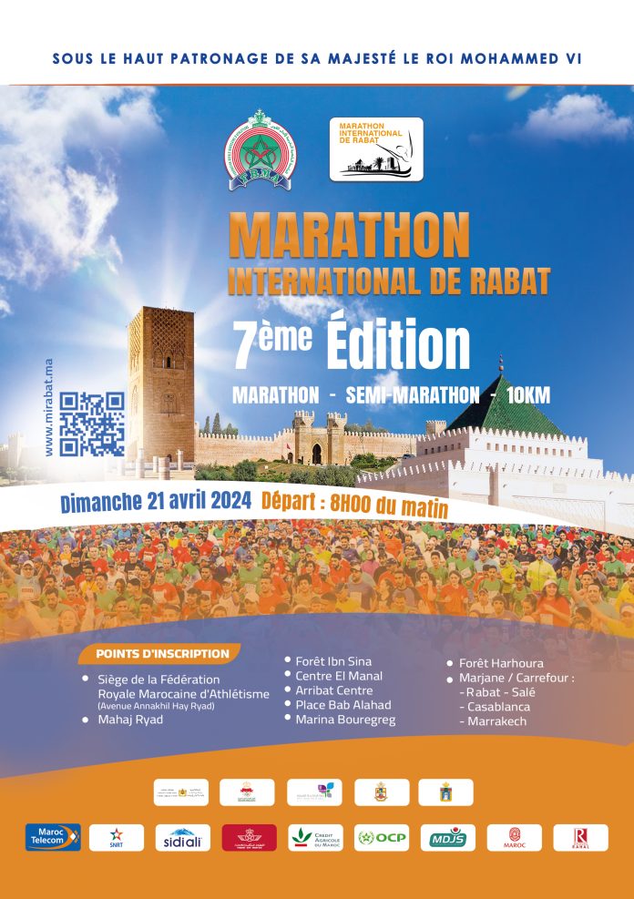 MDJS Marathon
