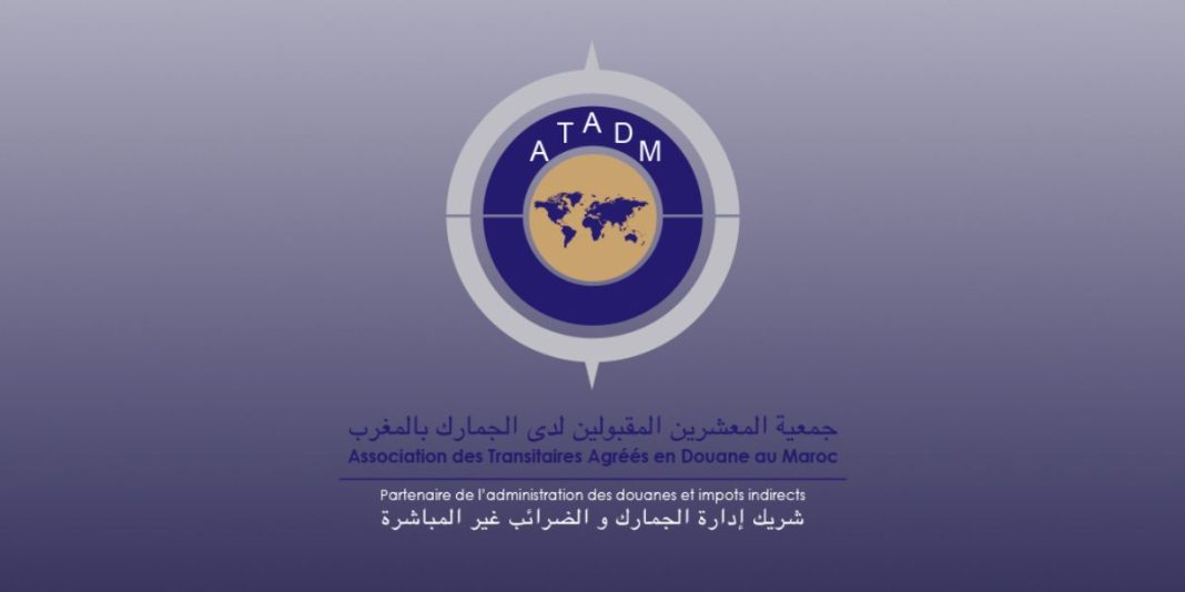 ATADM