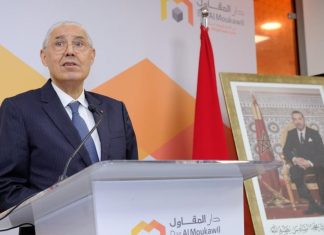 Attijariwafa bank inaugure son 21ème centre Dar Al Moukawil à Tétouan
