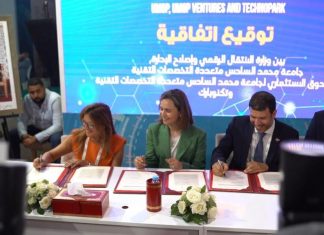 Technopark: trois nouveaux partenariats en faveur des startups marocaines