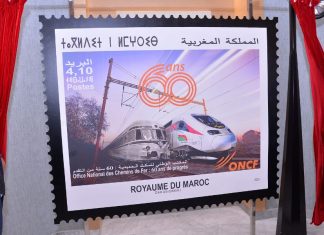 60ème anniversaire de l’ONCF: émission d’un nouveau timbre-poste