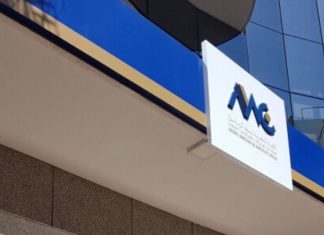 Investisseurs: le nombre des compte-titres atteint 193.942 comptes en 2023