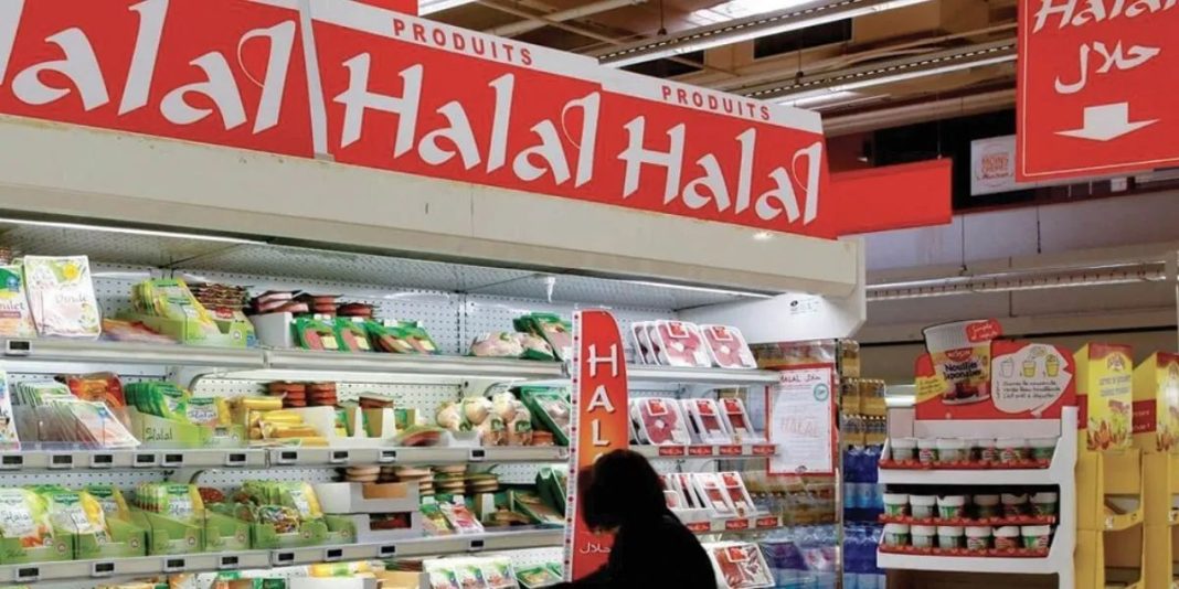 Label Halal