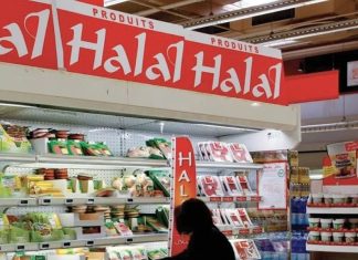 Label Halal Maroc: plus de 200 entreprises bénéficiaires