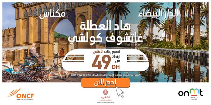 800-400 Meknes & Casa