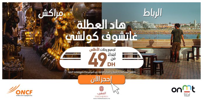 800-400 Rabat & Marrakech copie