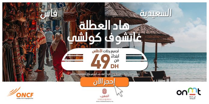 800-400 Saidia & Fes copie
