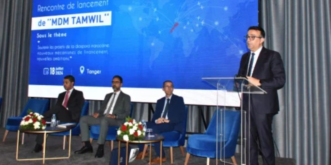 Tamwilcom MDM