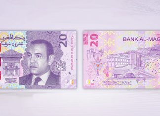 Fête de la Jeunesse : BAM dévoile un nouveau billet de 20 dirhams