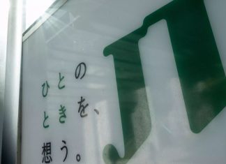 Japan Tobacco annonce l’acquisition de Vector Group Ltd