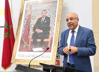 MyMoroccanUniv: l’application mobile dédiée aux étudiants universitaires marocains