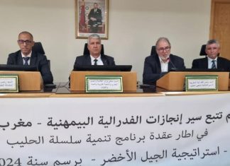 Le Maroc veut booster sa filière laitière