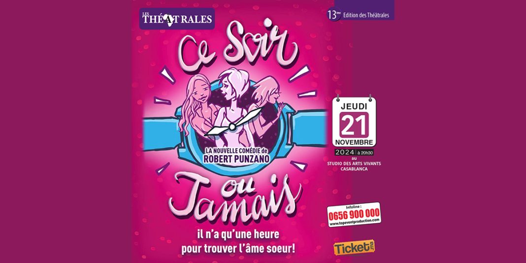 Ce soir ou jamais