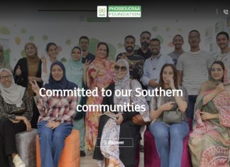 La Fondation Phosboucraa lance son nouveau site web