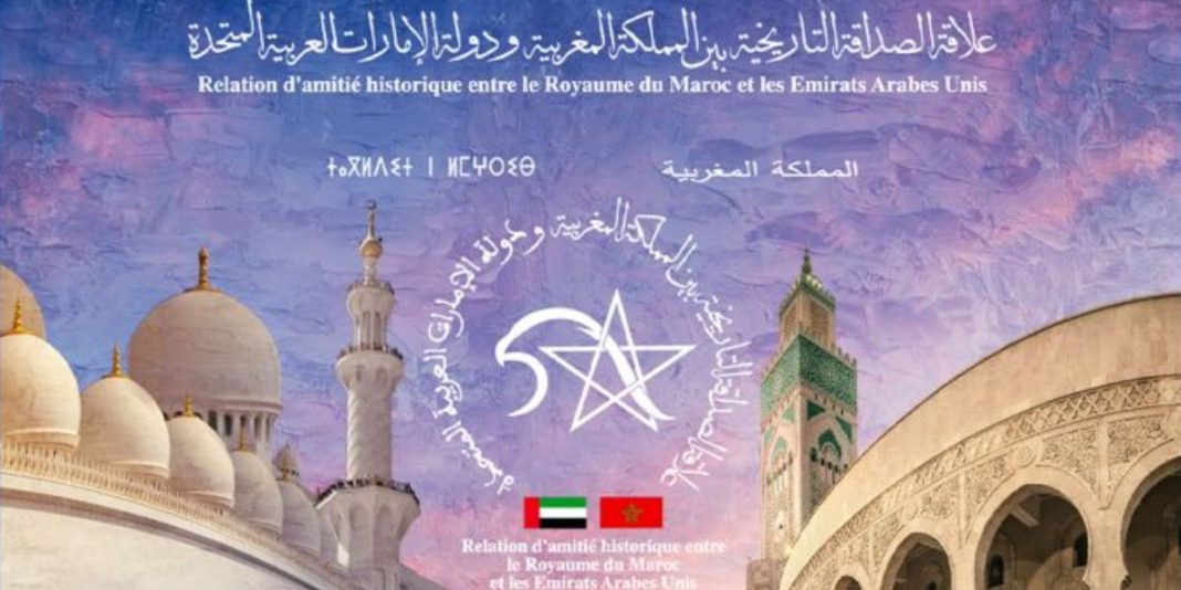 Timbre Maroc-UAE