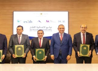 Le groupe Anouar Invest lance son Académie dédiée à la formation