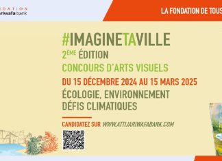 La Fondation Attijariwafa bank lance la 2e édition de son concours #ImagineTaVille