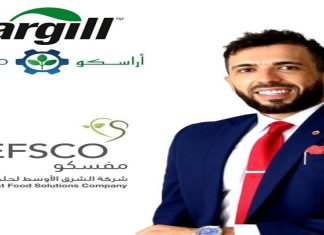 Le Marocain Adil Benjelloun nommé VP de la JV de Cargill en Arabie Saoudite