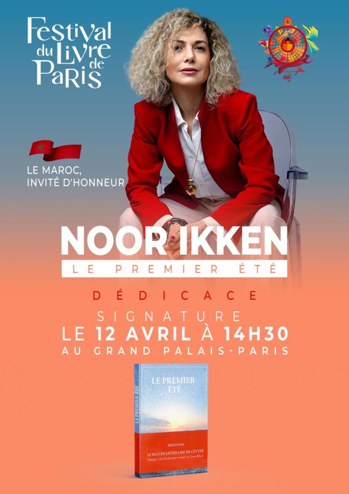 Nour IKKEN