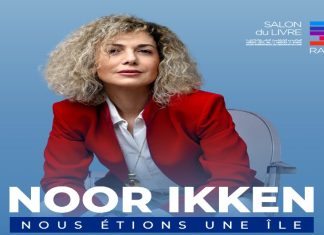 « Nous étions une île », Noor Ikken signe une suite bouleversante de son premier livre « Le Premier Été »